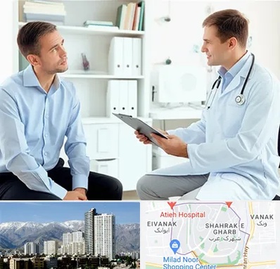 دکتر متخصص اختلال نعوظ در شهرک غرب 