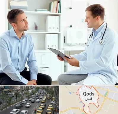 دکتر متخصص اختلال نعوظ در شهر قدس