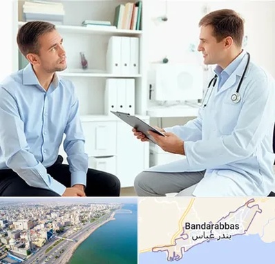 دکتر متخصص اختلال نعوظ در بندرعباس