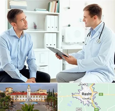 دکتر متخصص اختلال نعوظ در رشت