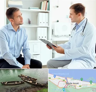 دکتر متخصص اختلال نعوظ در بندر انزلی