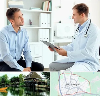 دکتر متخصص اختلال نعوظ در صومعه سرا
