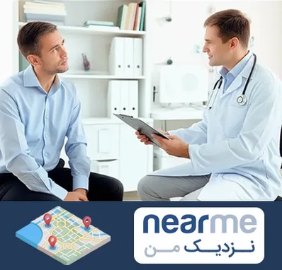 دکتر متخصص اختلال نعوظ در نزدیک من