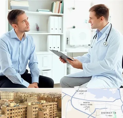 دکتر متخصص اختلال نعوظ در جنوب غرب تهران