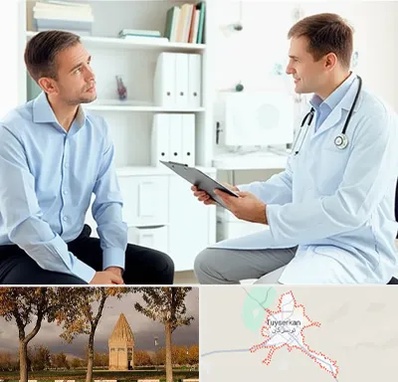 دکتر متخصص اختلال نعوظ در تویسرکان