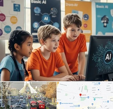 آموزش هوش مصنوعی برای کودکان در خیابان آزادی 