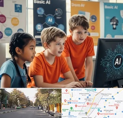 آموزش هوش مصنوعی برای کودکان در شریعتی 