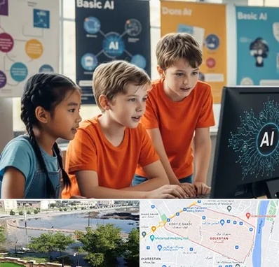 آموزش هوش مصنوعی برای کودکان در گلستان اهواز 