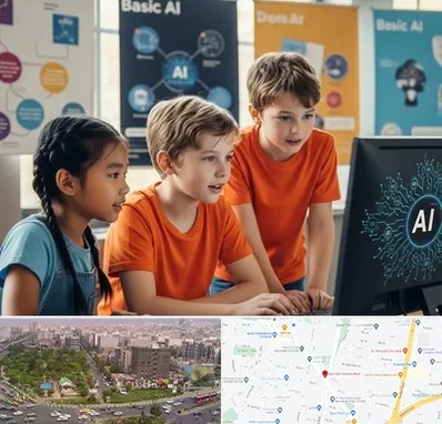 آموزش هوش مصنوعی برای کودکان در آیت الله کاشانی 