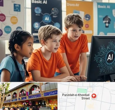 آموزش هوش مصنوعی برای کودکان در 15 خرداد 