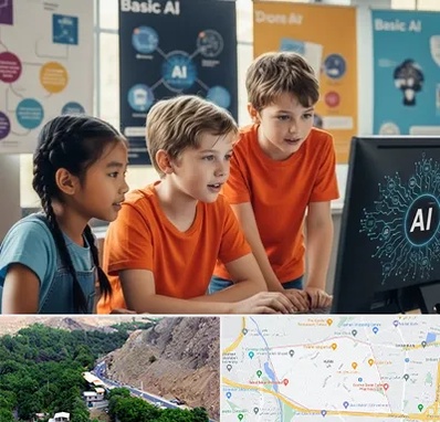 آموزش هوش مصنوعی برای کودکان در کن 