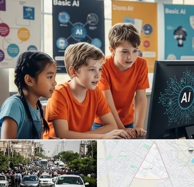 آموزش هوش مصنوعی برای کودکان در سیدی مشهد 