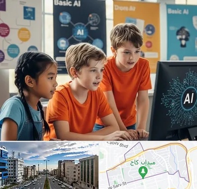 آموزش هوش مصنوعی برای کودکان در سعادت آباد 