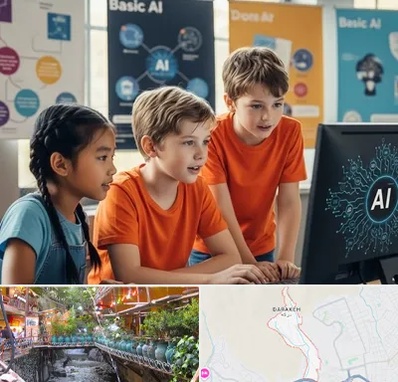 آموزش هوش مصنوعی برای کودکان در درکه 