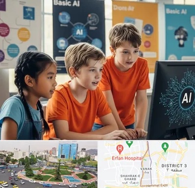 آموزش هوش مصنوعی برای کودکان در ونک 