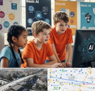 آموزش هوش مصنوعی برای کودکان در فرجام 