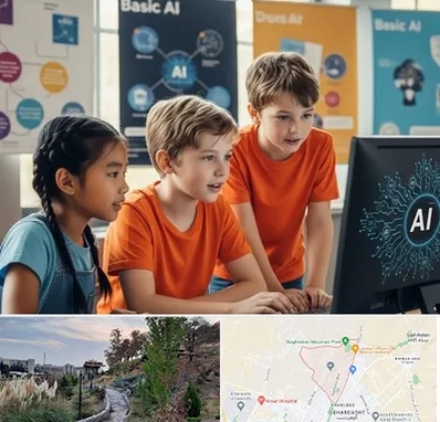 آموزش هوش مصنوعی برای کودکان در باغستان کرج 