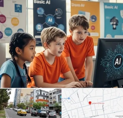 آموزش هوش مصنوعی برای کودکان در هفده شهریور تبریز 