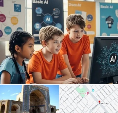آموزش هوش مصنوعی برای کودکان در مصلی مشهد 