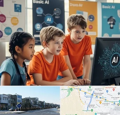 آموزش هوش مصنوعی برای کودکان در شریعتی مشهد 