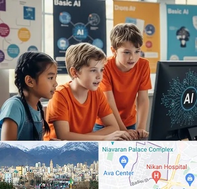 آموزش هوش مصنوعی برای کودکان در آجودانیه