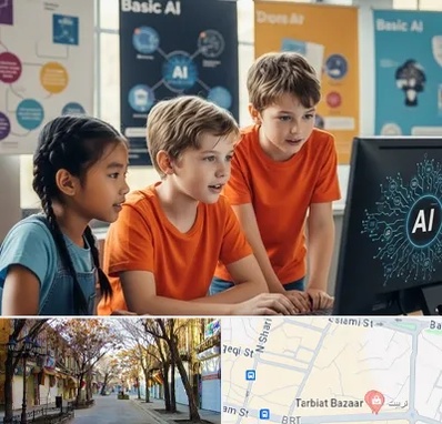 آموزش هوش مصنوعی برای کودکان در تربیت تبریز 