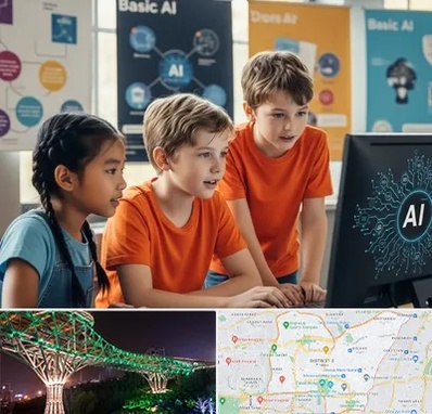 آموزش هوش مصنوعی برای کودکان در منطقه 3 تهران 