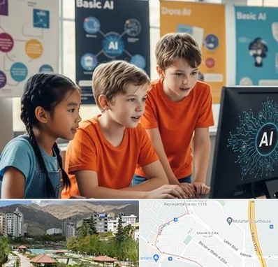 آموزش هوش مصنوعی برای کودکان در شهر زیبا 