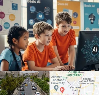 آموزش هوش مصنوعی برای کودکان در شهران 