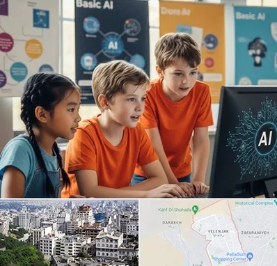 آموزش هوش مصنوعی برای کودکان در ولنجک 