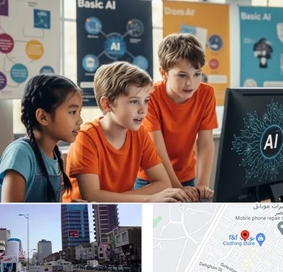 آموزش هوش مصنوعی برای کودکان در چهارراه طالقانی کرج 