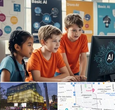 آموزش هوش مصنوعی برای کودکان در جمهوری 