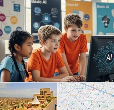 آموزش هوش مصنوعی برای کودکان در هاشمیه مشهد 