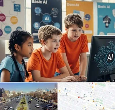 آموزش هوش مصنوعی برای کودکان در بلوار معلم مشهد 