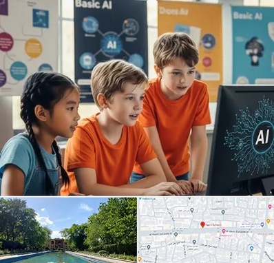 آموزش هوش مصنوعی برای کودکان در هشت بهشت اصفهان 