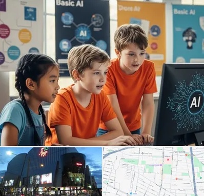 آموزش هوش مصنوعی برای کودکان در بلوار اباذر 