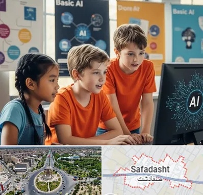 آموزش هوش مصنوعی برای کودکان در صفادشت