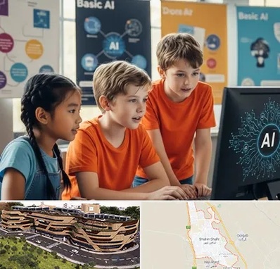 آموزش هوش مصنوعی برای کودکان در شاهین شهر