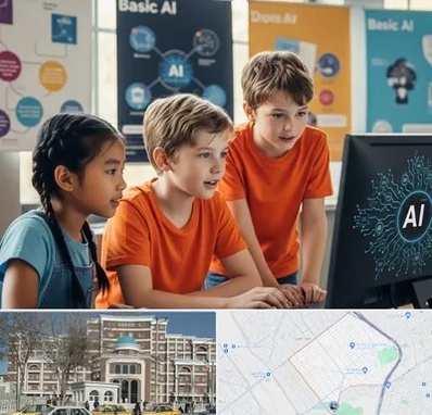 آموزش هوش مصنوعی برای کودکان در طلاب مشهد 