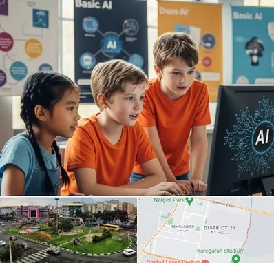 آموزش هوش مصنوعی برای کودکان در تهرانسر 