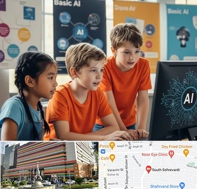 آموزش هوش مصنوعی برای کودکان در سهروردی 