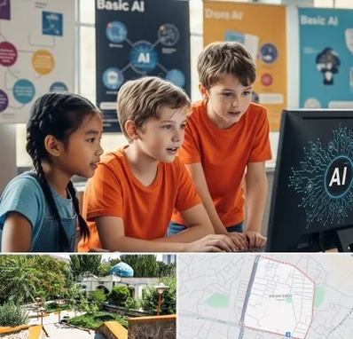 آموزش هوش مصنوعی برای کودکان در باغمیشه تبریز 