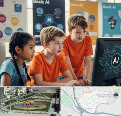 آموزش هوش مصنوعی برای کودکان در مرزداران تبریز 