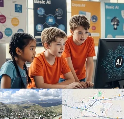 آموزش هوش مصنوعی برای کودکان در رودهن