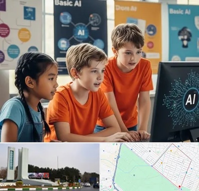 آموزش هوش مصنوعی برای کودکان در بلوار فلسیطین مشهد 
