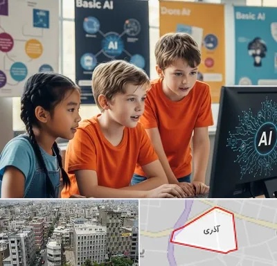 آموزش هوش مصنوعی برای کودکان در آذری