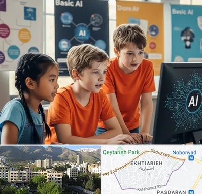 آموزش هوش مصنوعی برای کودکان در اختیاریه 