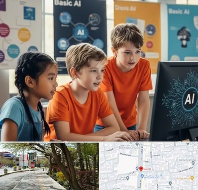 آموزش هوش مصنوعی برای کودکان در خیابان توحید اصفهان 