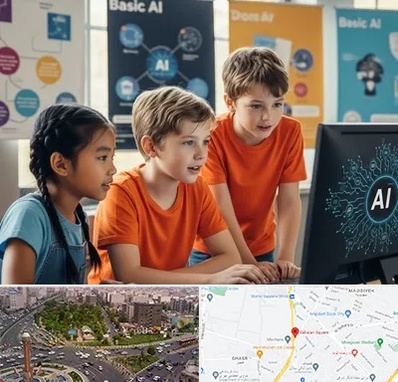 آموزش هوش مصنوعی برای کودکان در سبلان 