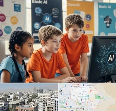 آموزش هوش مصنوعی برای کودکان در منطقه 14 تهران 